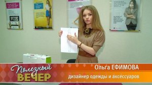 Сшить платье за 60 минут. Платье из Атласа от Ольги Ефимовой. Серия 2.