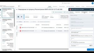 Феникс - согласование