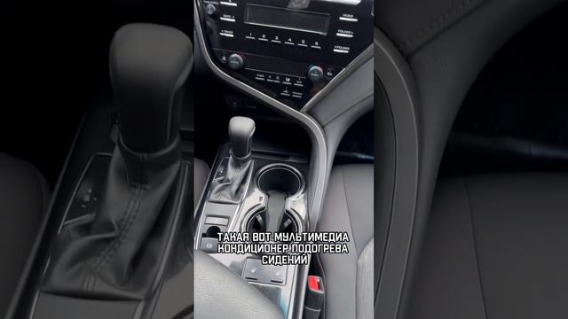 Toyota Camry 2021г
2.0🕹АТ, табло 140т.км
📋ПТС электронный, Юр.чистый
✅Вин - XW7BN4HK50S111034
