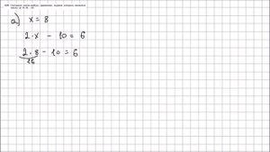 Алгебра 7 класс Макарычев, Миндюк УПР 119