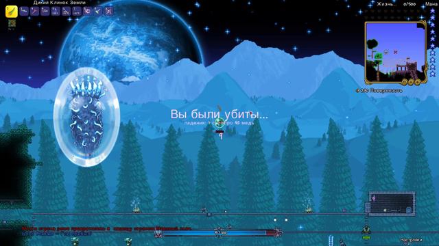 остался 1 босс до финала 23 часть прохождения террарии смотреть онлайн