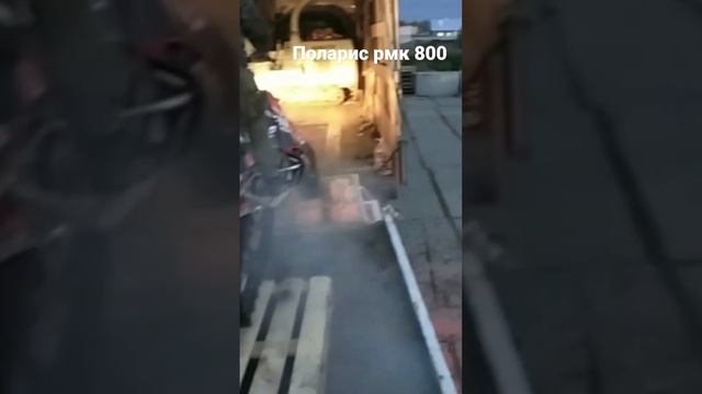 поддон на вылет? рмк 800 Поларис снегоход смотреть онлайн