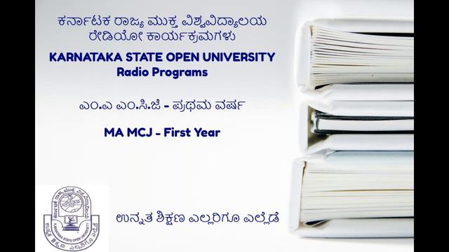 40.Lesson 40-TV Programme Production Techniques (ಟಿವಿ ಪ್ರೋಗ್ರಾಂ ಉತ್ಪಾದನಾ ತಂತ್ರಗಳು) смотреть онлайн