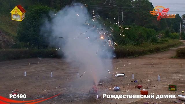 Фонтан "Рождественский домик" РС490 смотреть онлайн