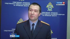 В Орле вынесли обвинительный приговор орловчанке, которая задушила и расчленила своего возлюбленного