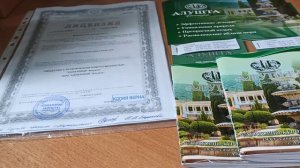 Отзыв о санатории Алушта. плюсы и минусы.