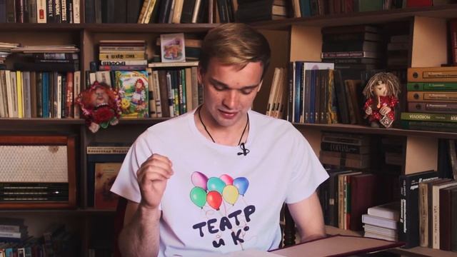 Проект для детей  "Волшебные сказки" читает актер ТЮЗа  Артем Чумачок смотреть онлайн