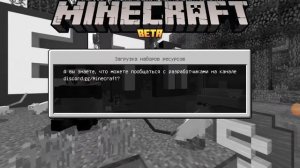 Как сделать мод на майнкрафт!!!