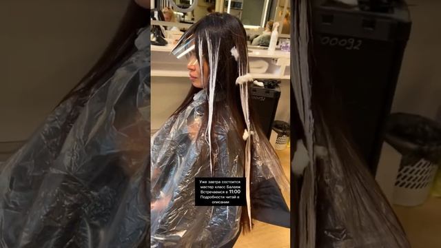 Уже завтра состоится мастер класс балаяж. Встречаемся в прямом эфире в 11:00. Подробности в описани смотреть онлайн