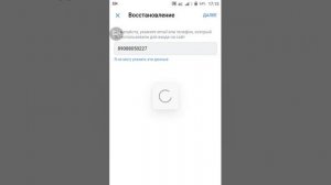 Что делать если забыл(а) пароль от ВКонтакте?