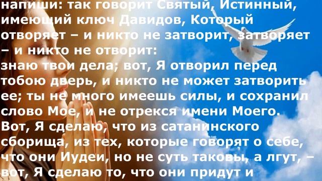 И познать молитвы красоту. Христианские песни.