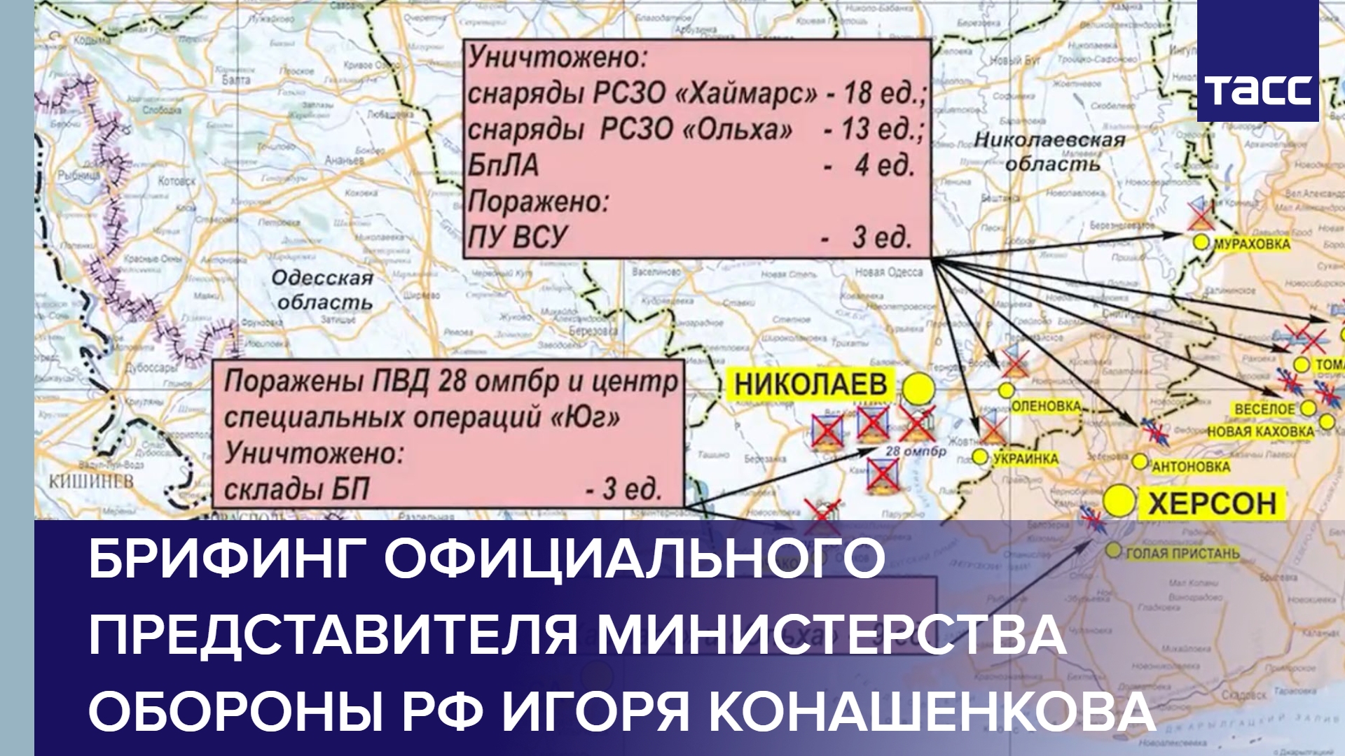 Карта 16 сентября. Карта военных действий на Украине. Территория военных действий на Украине. Российские войска на Украине карта. Территория России и Украины.