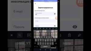 Как зарегистрироваться в дискорде на телефоне?