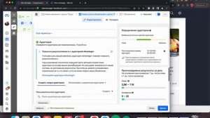 Почему аудитория Advantage бесполезная вещь | Все об advantage Facebook | ads-proxy.com
