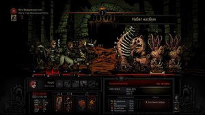 Darkest Dungeon - 31 (бос Бесформенная плоть)