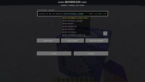 Как сделать партиклы у себя под ногами в minecraft