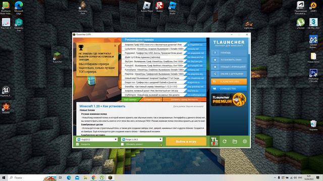 как установить скин на майнкрафт TLauncher смотреть онлайн