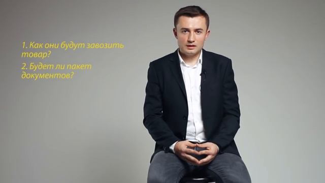 Как работает КАРГО | Доставка товара из Китая в любую точку мира.