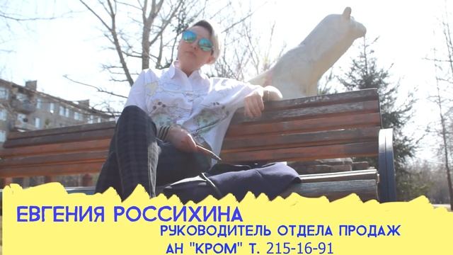 Продано. Продается 2 х комнатная квартира в Красноярске по цене однокомнатной. Риэлторы Красноярск.