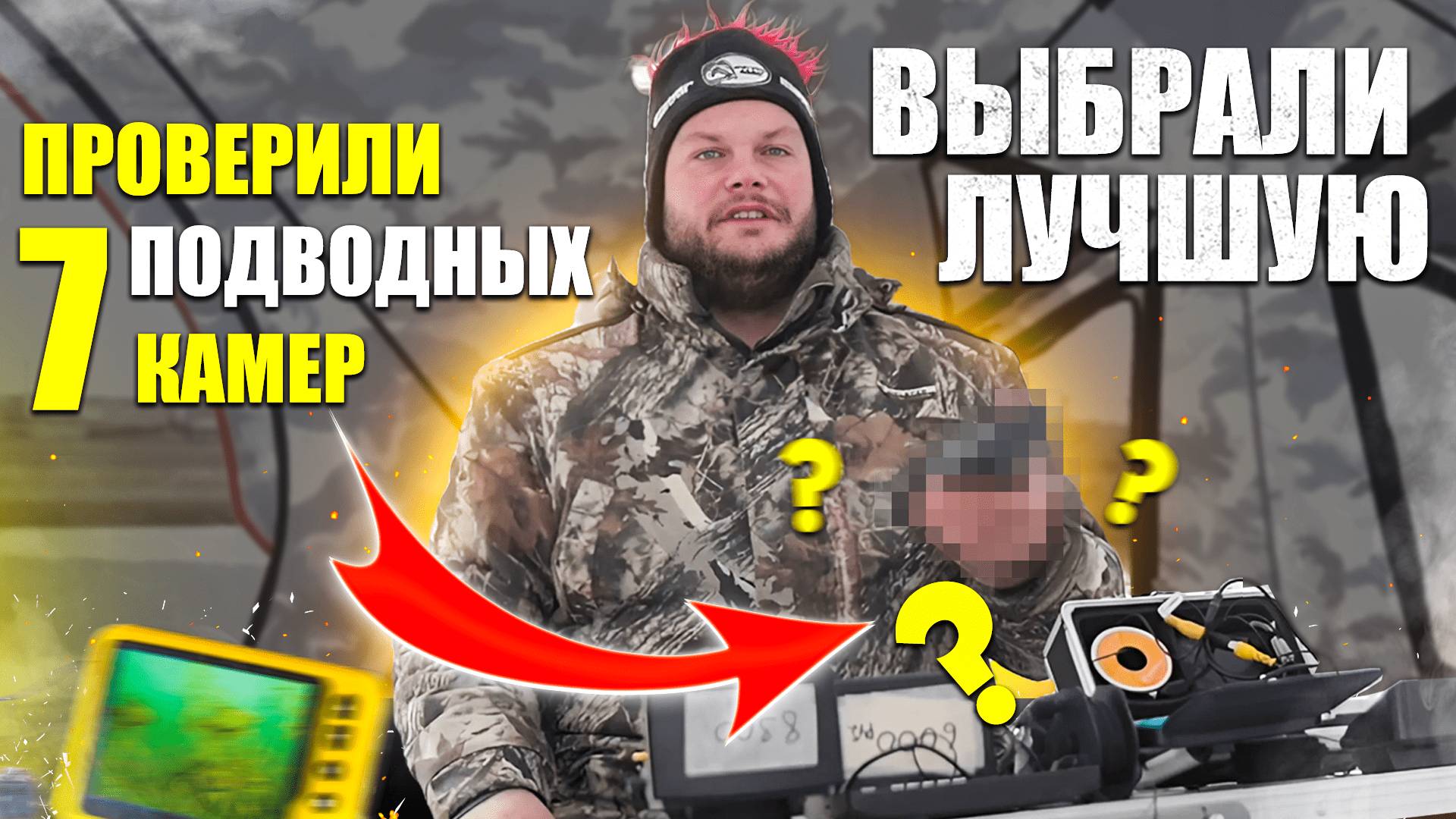 Подводная Камера для Рыбалки: КАКУЮ выбрать -  ОБЗОР 7 китайских КАМЕР с маркетплейсов