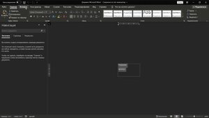 Что делать если не печатает принтер этикеток