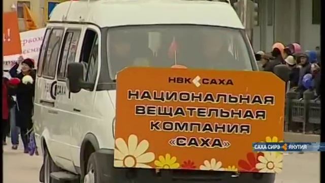 Завтра страна отметит праздник Весны и Труда смотреть онлайн