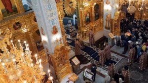 "Великого господина ..." (многолетие)