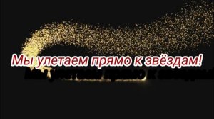 Во Власти Ночи