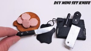 Мини ножики для мини кухни своими руками как сделать Лайфхаки для кукол