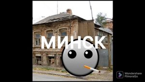 в каком городе ты живёшь часть 2