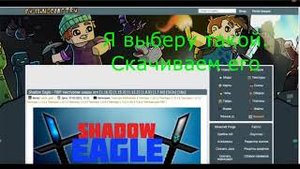 Как добавить текстурпак на сервер Aternos