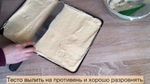 Рулет бисквитный c вареньем (вкус по ГОСТу)– Biskuitrolle