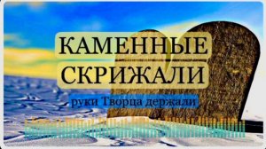 Почерк Творца Вселенной - христианская песня / НАЗАРУКИ