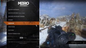 Intel Core i7 3770 + NVIDIA GeForce GTX 1660ti Тесты в играх при 4K разрешении. В поисках FPS