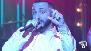 L'One - "Влюбился". Вечерний Ургант. Фрагмент выпуска от 14.05.2021