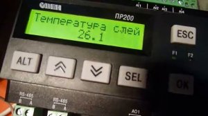 "Овен" ПР200 передаём значение температуры от ПР200 слейв на ПР200 мастер сети