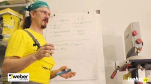 Как выбрать ровнитель для пола? Виды смесей для выравнивания пола