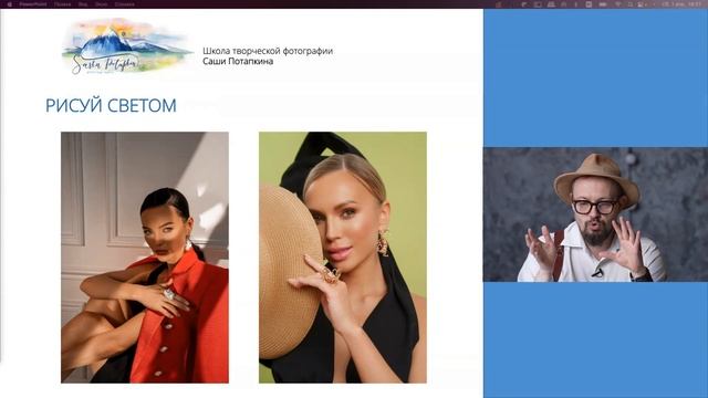 Как заработать фотографу в 2023 году.  Создание продающего портфолио