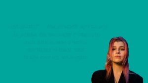 Просто Лера - лютики ( Текст песни, lyrics, ремикс )