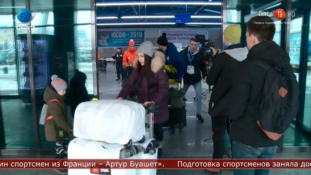 5.02.2020 Сборная Швейцарии прибыла в Южно-Сахалинск на Этап Кубка Мира по парагорнолыжному спорту смотреть онлайн
