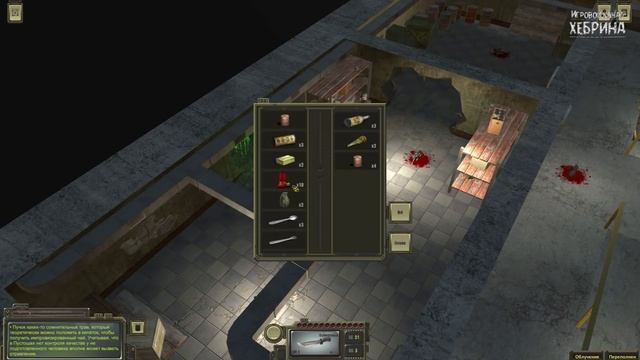 A Post Nuclear RPG Atom - Второй взгляд смотреть онлайн