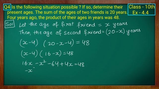 Class - 10 Ex - 4.4 Q4 Maths (Quadratic Equations) NCERT CBSE смотреть онлайн