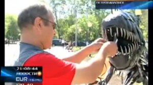 Легенда о динозавре