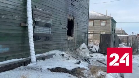 Появилось видео с места гибели четырех человек под Хабаровском - Россия 24