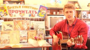 Сергей Есенин - Голубая да весёлая страна (125 лет С. Есенину)