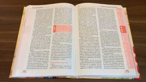 Развитие ребенка, два года и шесть месяцев. Что умеет в 2 года и 6 месяцев. Проверка знаний