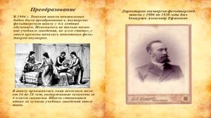 Краткая история ТБМК