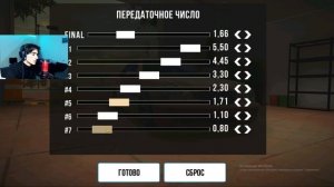 КАК СДЕЛАТЬ ЛУЧШИЙ ДРИФТ КОРЧ В Car parking multiplayer ! Лучшая ДРИФТ Настройка