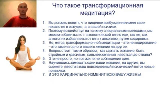 Четыре секрета быстрого похудения и стабилизации веса