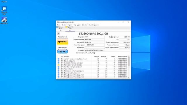 Ноутбук Намертво Зависает со Звуком Трррр смотреть онлайн